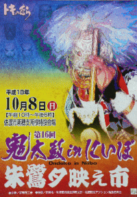 06'���[�f���s�̃|�X�^�[