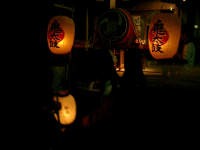 �������߂̈��